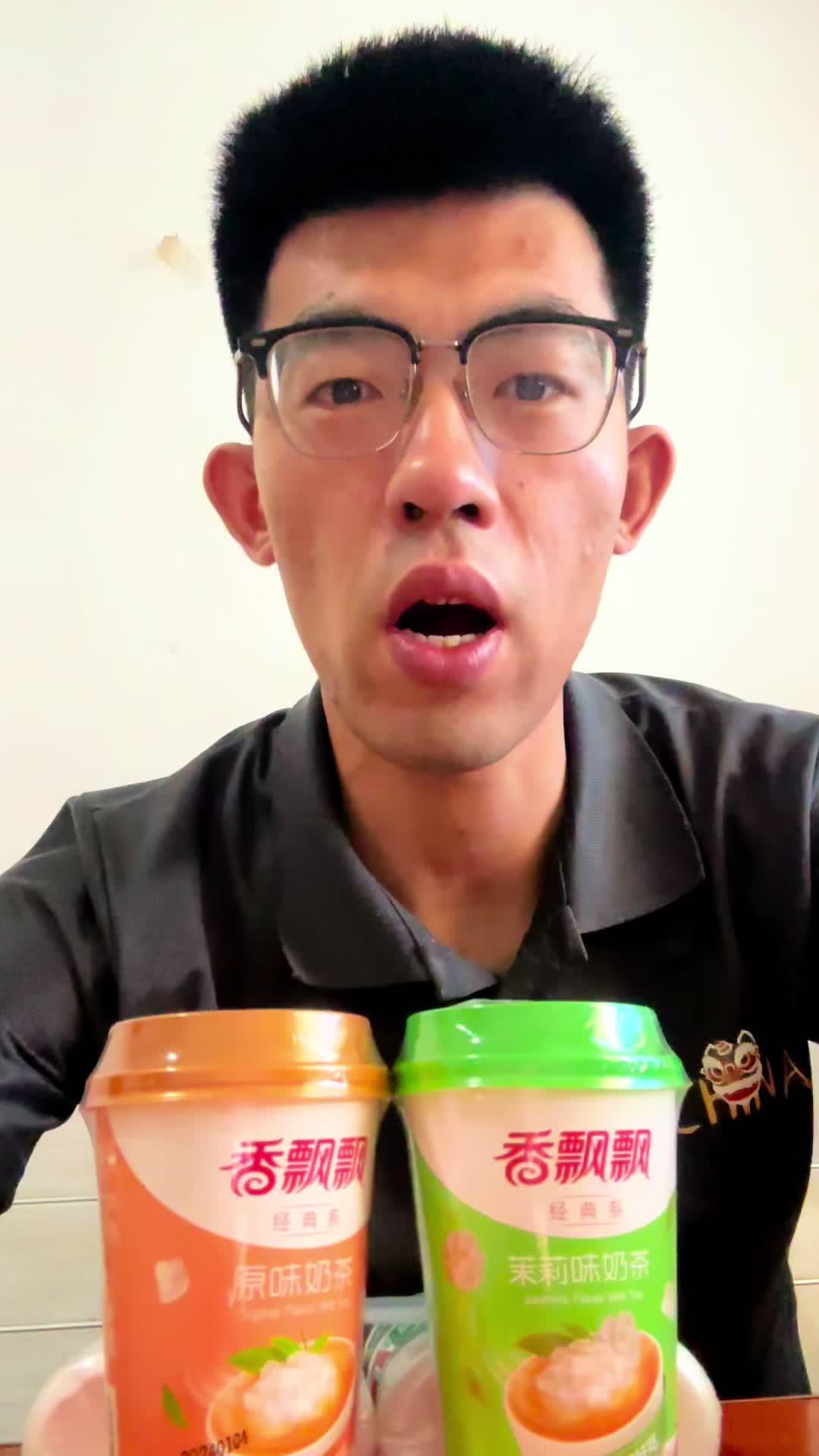 香飘飘 哇哈哈 宝子们,给我甜懵逼了,肯定是我的错