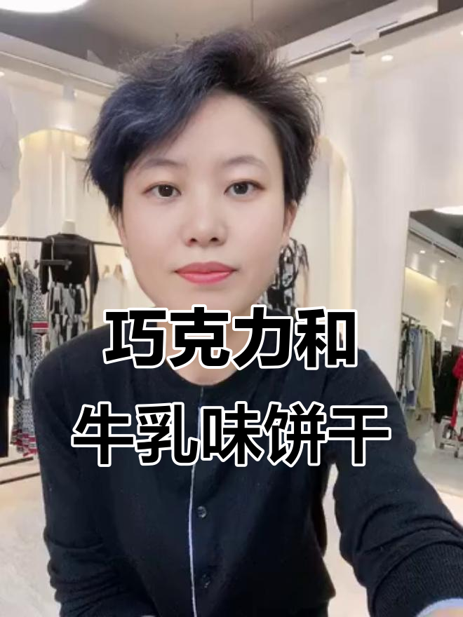 办公室必备!巧克力涂层饼干棒,牛奶与坚果的完美结合