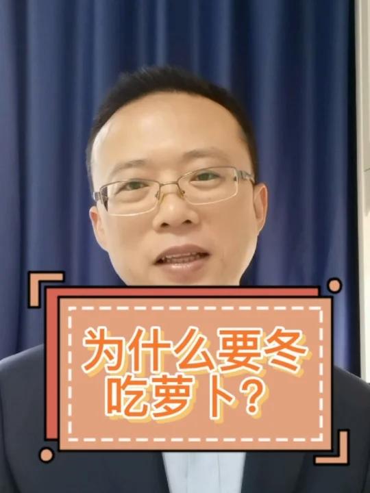吃白萝卜有什么好处?