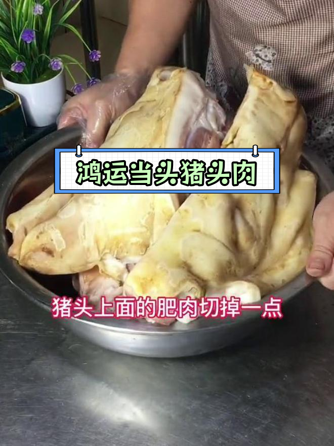 猪头肉炸至金黄,糖色浓郁的做法
