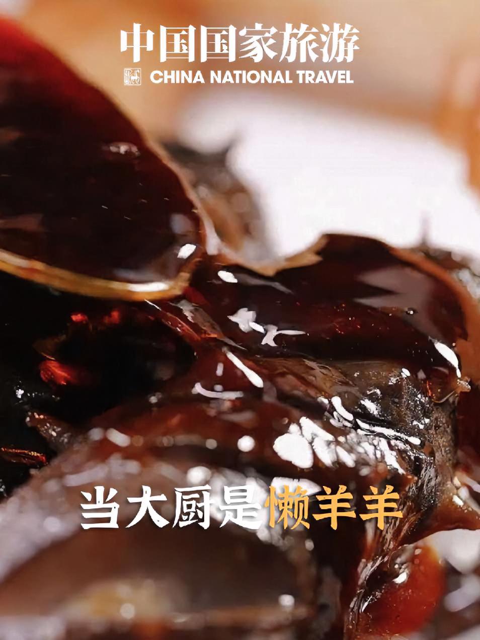 快来尝尝大厨懒羊羊推荐的烟台美食!(实习剪辑:谷韫馨) 素材来源:@烟台文旅 烟台美食 当
