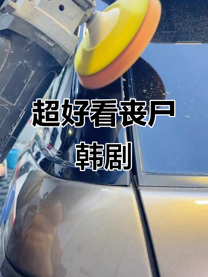 丧尸韩剧推荐:比《王国》和《釜山行》更精彩!