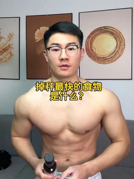 过年都吃胖了吧 这些低热量食物你都记住了吗?赶紧拌起来吧 年后减肥节后甩肉大作战自律吃瘦不