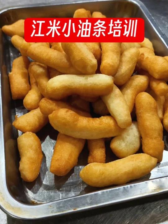 想做热门小吃选江米小油条