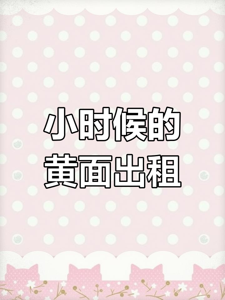 天津大发出租车,小时候的“面包车”你还记得吗?