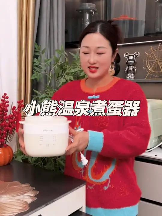 小熊多功能煮蛋器 能够定时的煮蛋器功能就特别多,溏心蛋全熟蛋温泉蛋一键就能搞定,还能解锁更