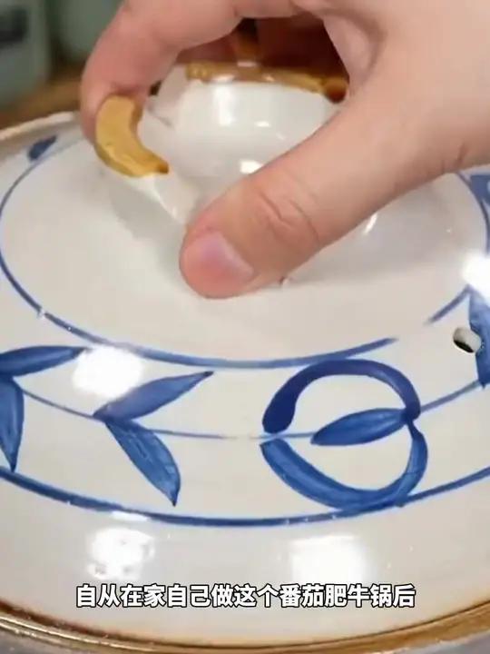 冬天还在烦恼不知道吃什么吗?来一碗番茄浓汤酱,满满的酸甜味,暖暖的汤汁,酸甜多汁,酸甜浓郁