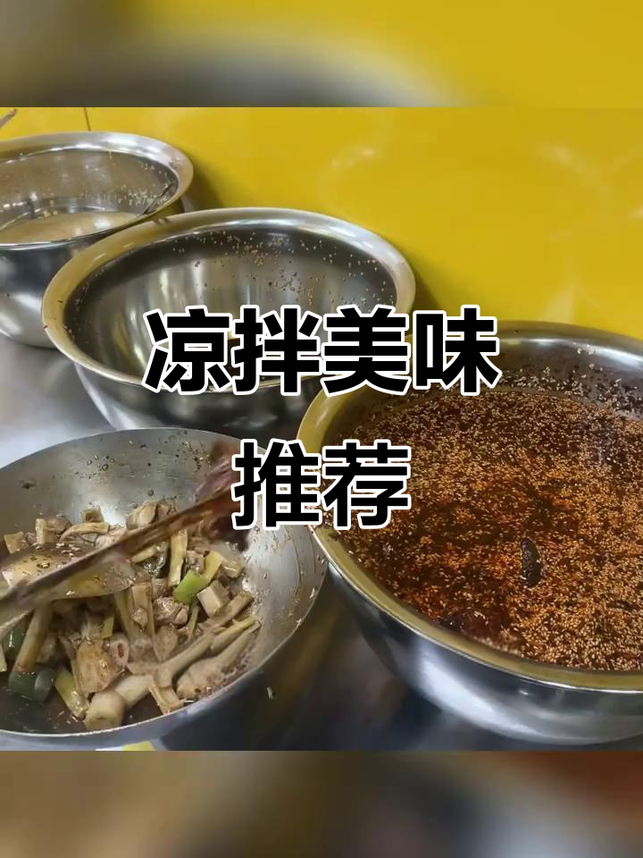 兔巴哥凉菜,团购优惠,快来尝鲜!