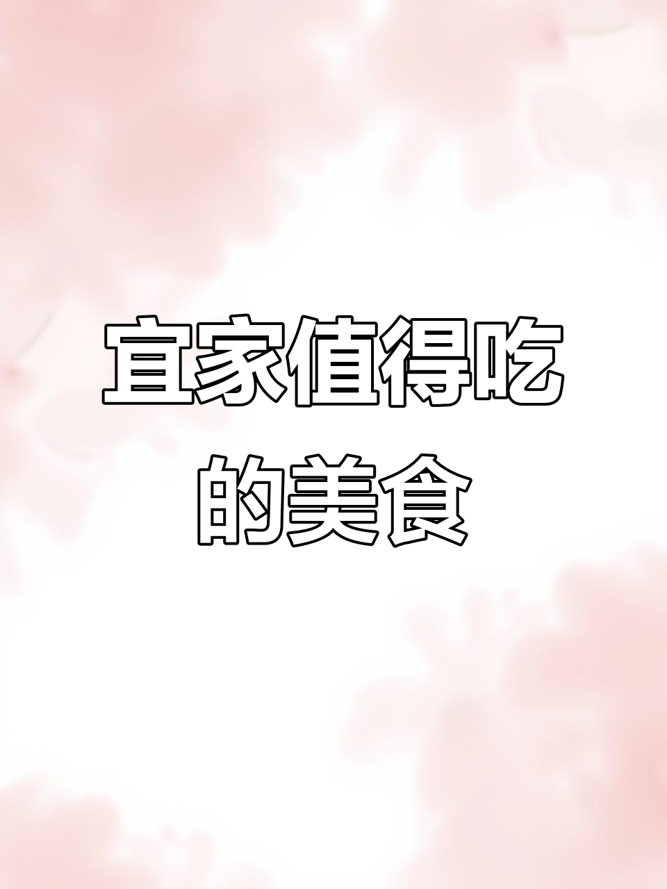 宜家美食全攻略:必试瑞典肉丸、牛排套餐和鳕鱼脆薯