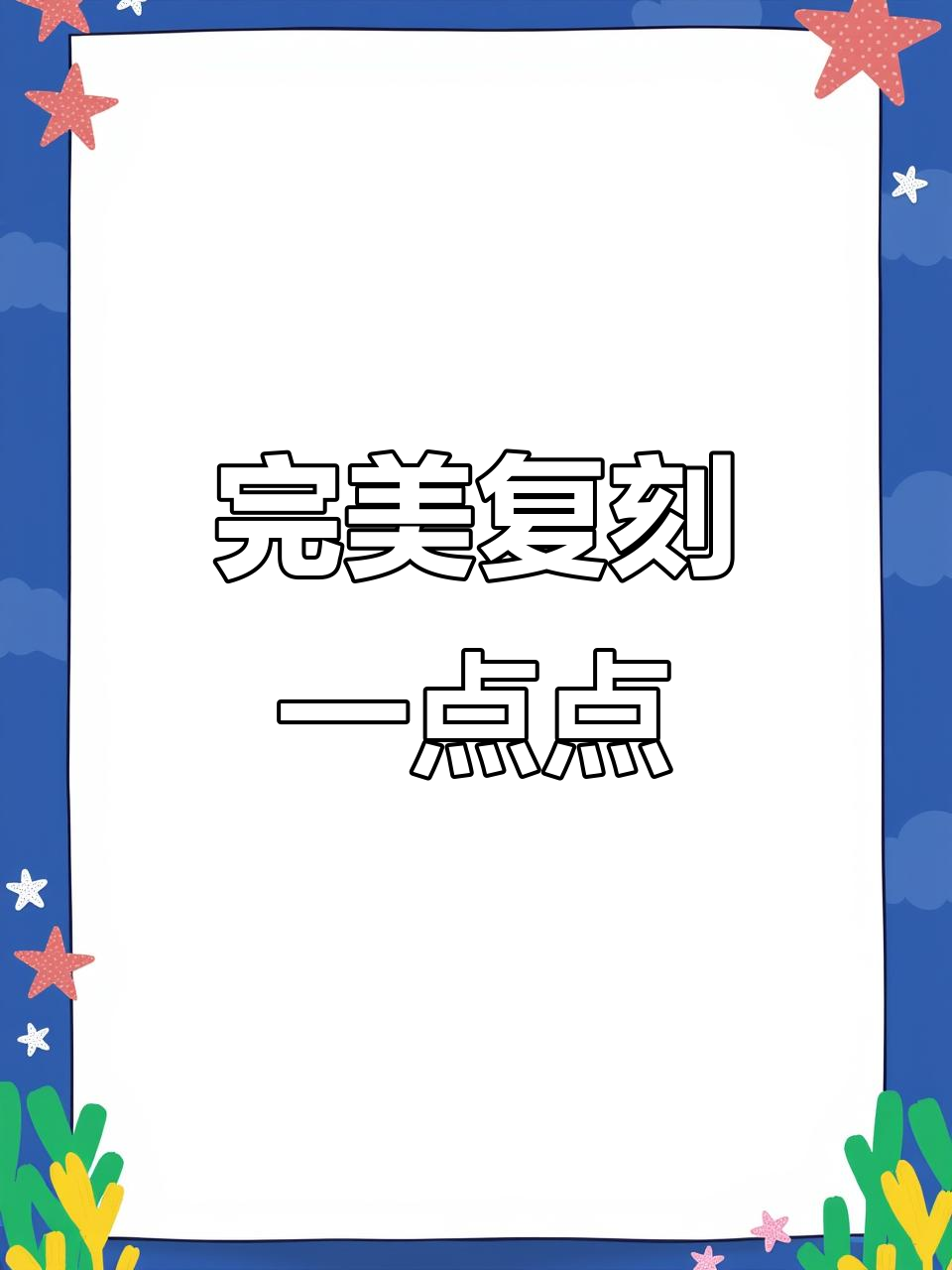 乌龙奶茶,味道超赞!