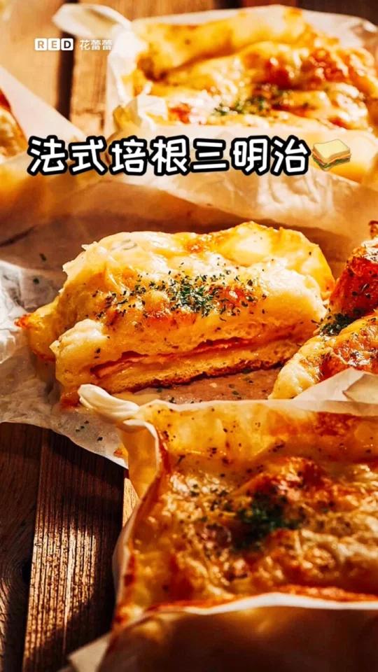 法式培根三明治的制作全过程