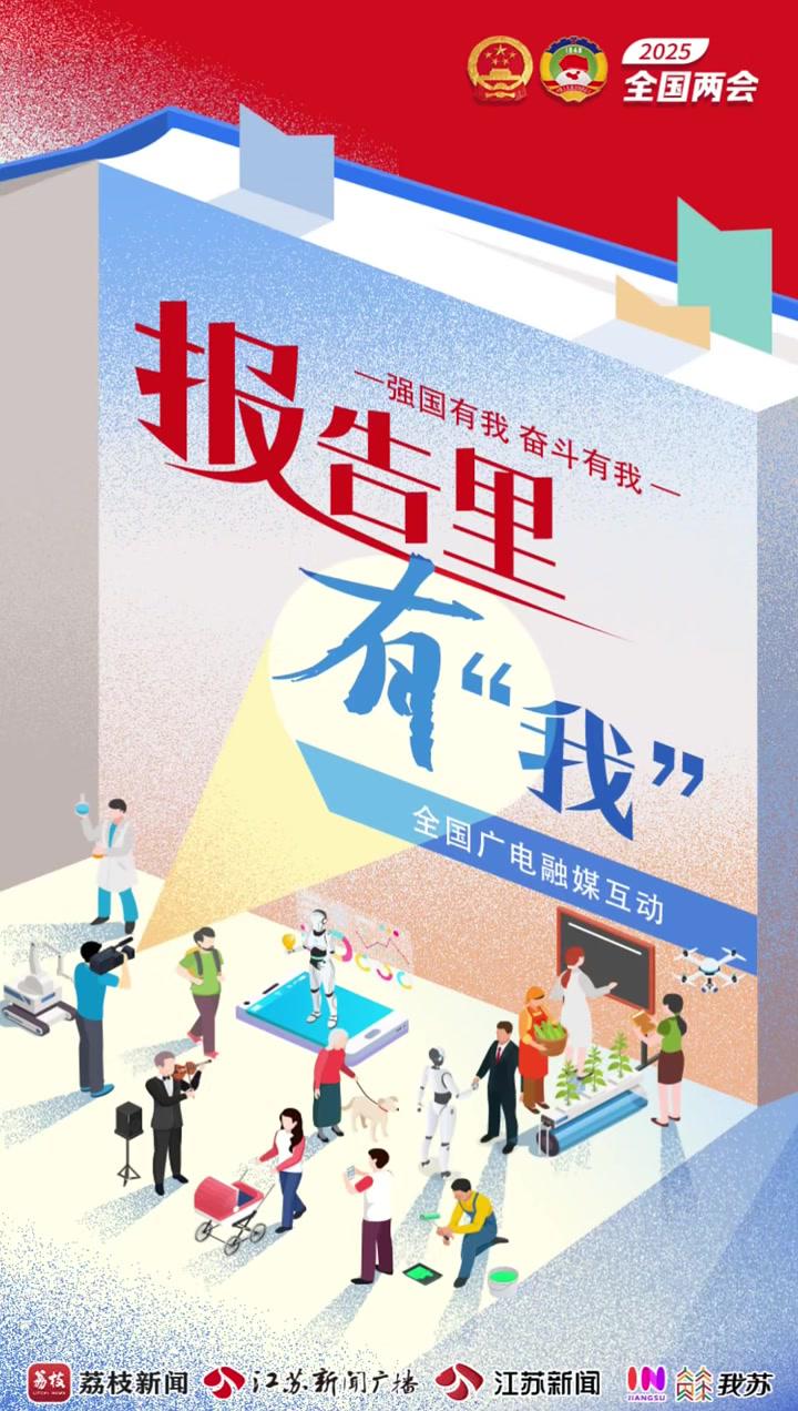 “书信校长”和孩子们的“双向奔赴”——武汉市汉阳区钟家村第一小学校长韦莉