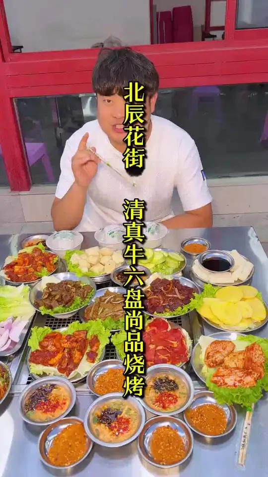78的4人烧烤套餐,不仅丰富味道也好 昆明美食 好吃不贵经济实惠 烧烤 夜宵烧烤 夜宵吃什