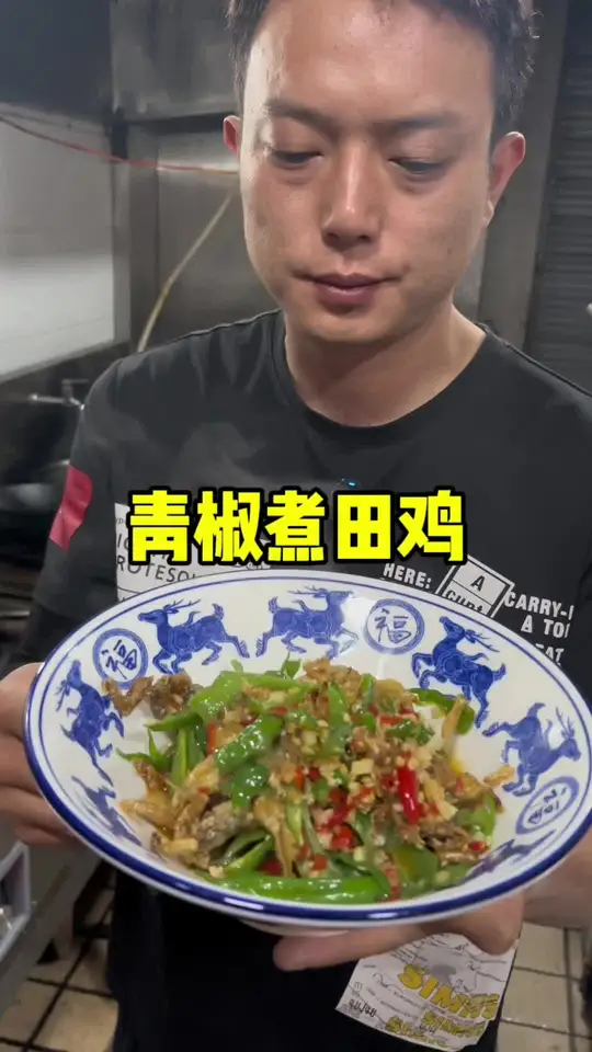 青椒煮田鸡家常做法详细教学全过程