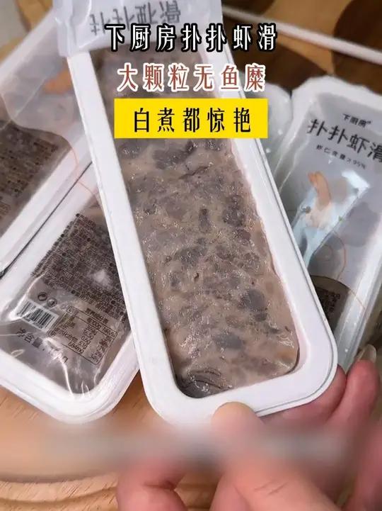 番茄虾滑汤 赶紧给娃做起来 嘎嘎好吃 美味又营养