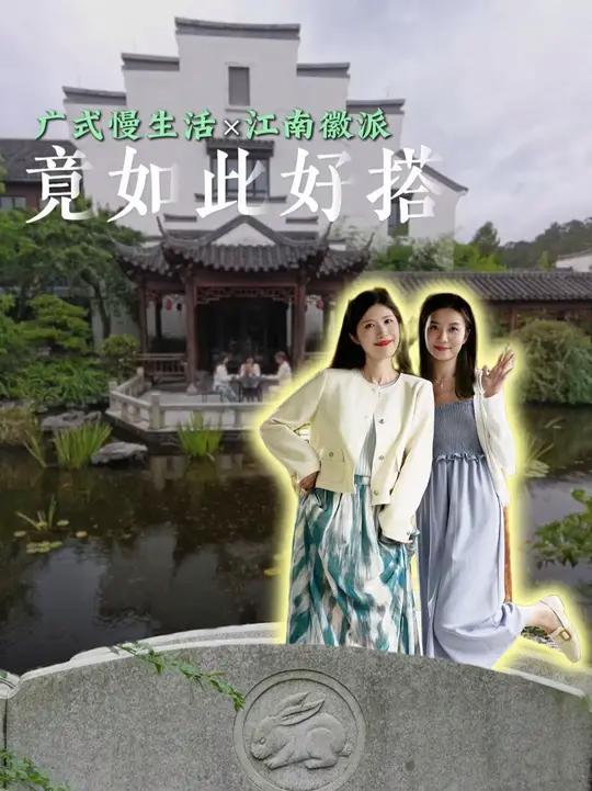 本以为苏州已经很美了，直到我们住进这个江南徽派院子——完全不想出门，只想安静地呆着