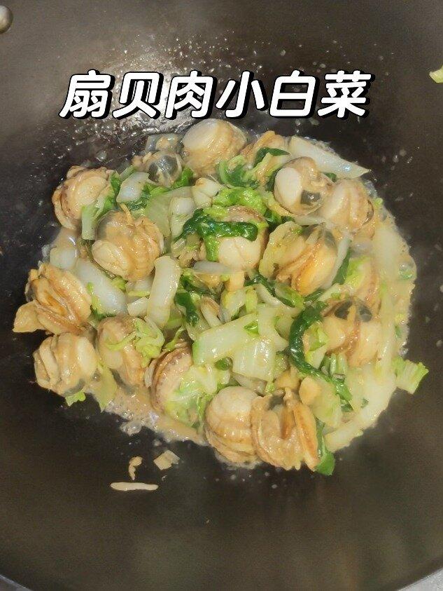 「扇贝肉小白菜」鲜美有营养