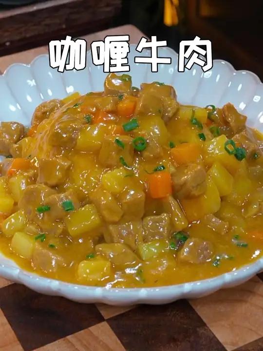 我家孩子平时不喜欢吃牛肉,但每次给他做这个咖喱牛肉饭都能吃光盘,孩子说真的太香了