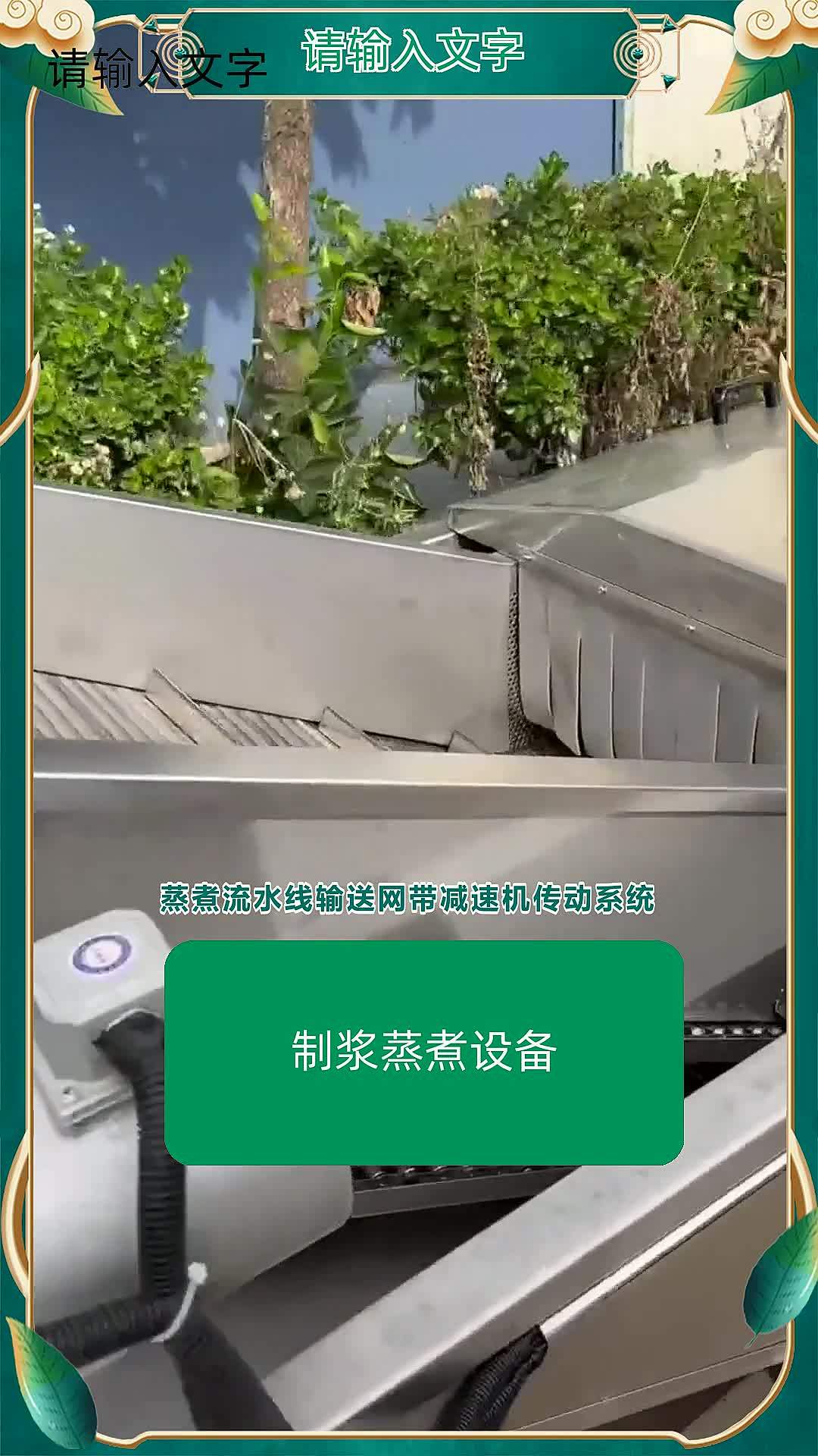 制浆蒸煮设备 油麦菜漂烫杀青机 橄榄菜漂烫机 连续式蒸煮机 板栗蒸煮机 连续式蒸煮设备 盐