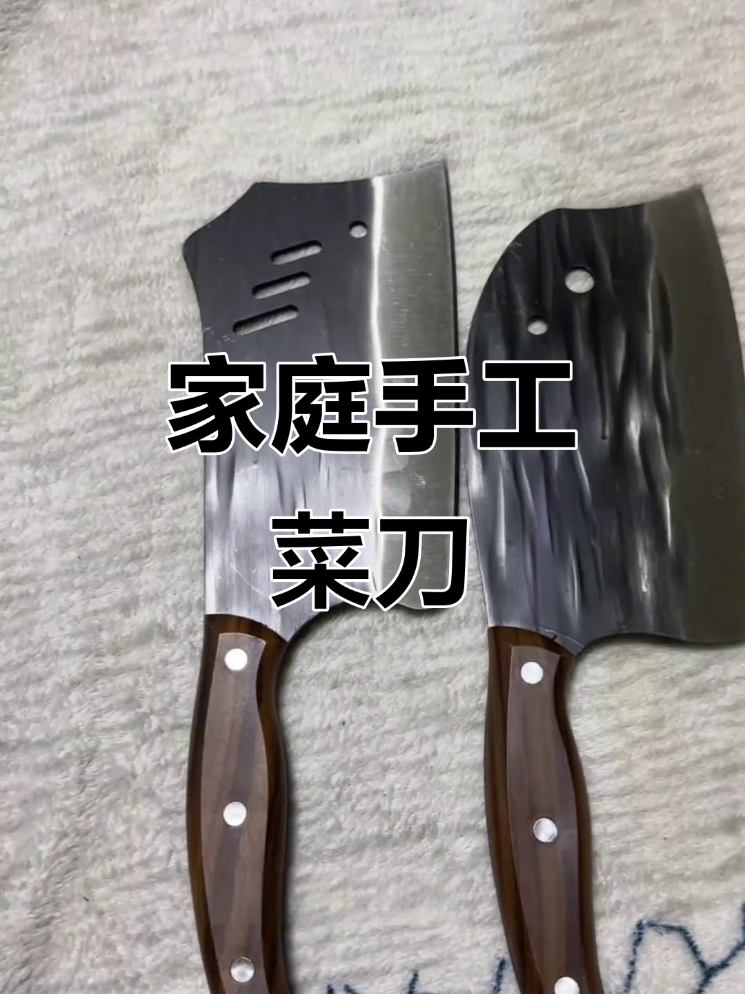 家用手工菜刀,厨房必备好物