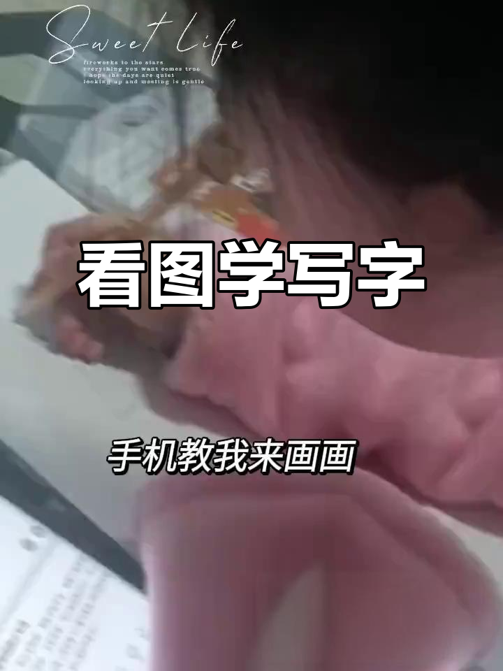 一年级语文看图写话:画出劳动的场景,锻炼生字能力