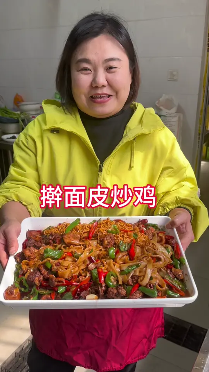 徐州擀面皮炒鸡太火了,味道杠杠的