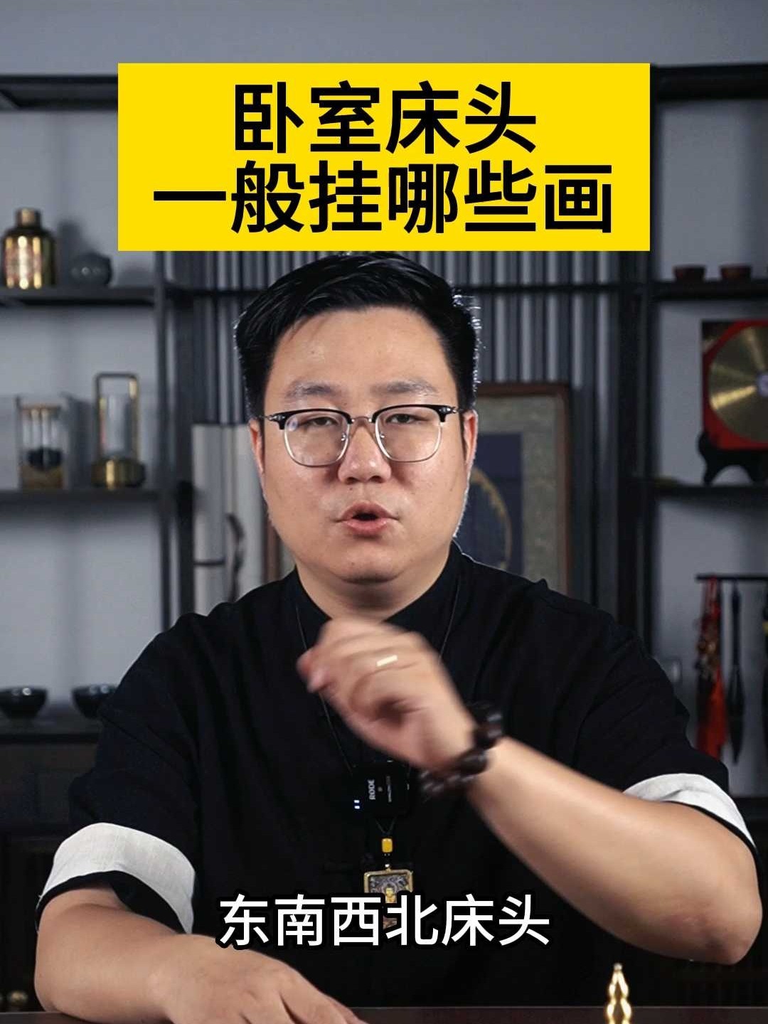 卧室床头一般挂哪些画