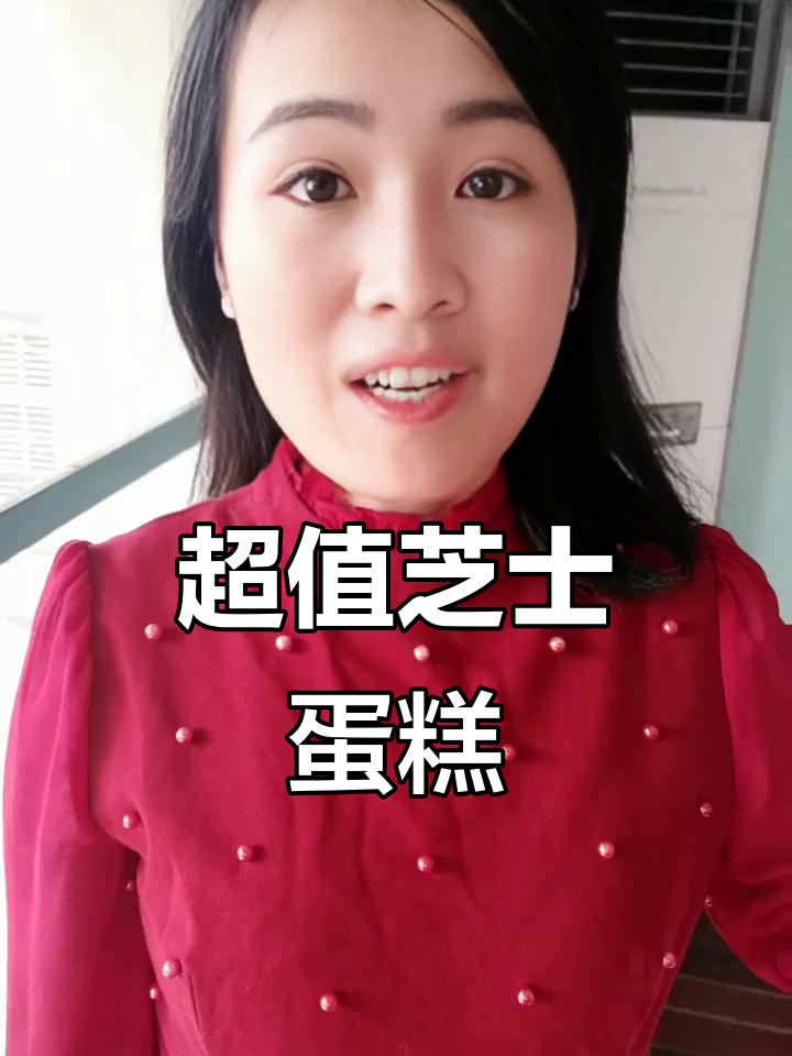 400克芝士蛋糕，甜品店价格超50元？太不划算了吧！