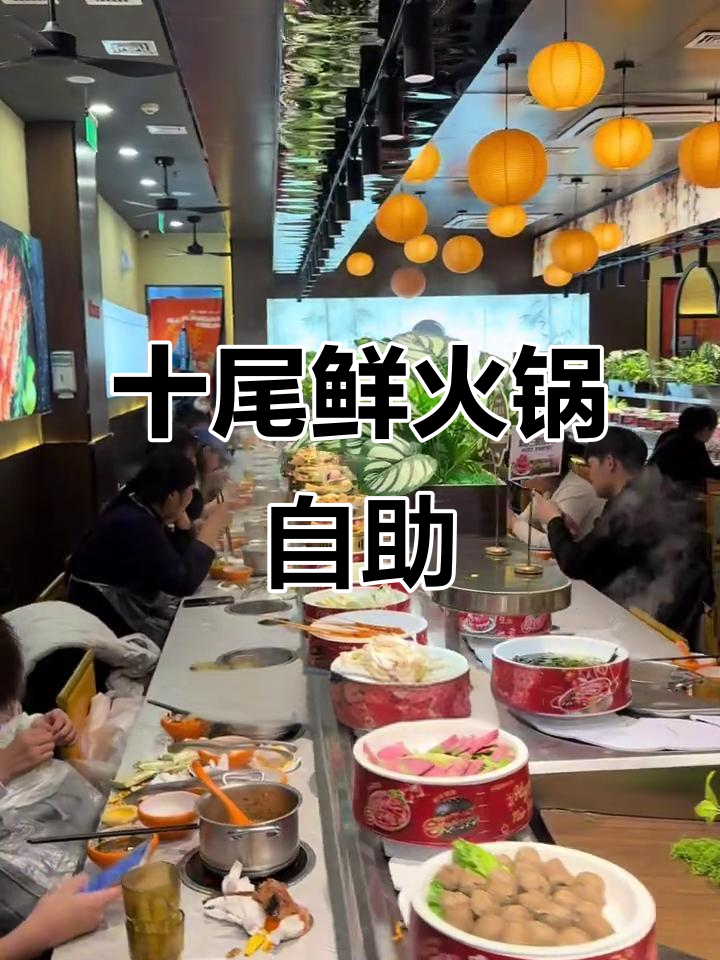 50元畅吃100道火锅,自助小火锅新上菜品超惊艳
