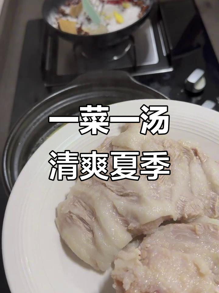 夏日祛湿解暑,冬瓜薏米汤轻松做