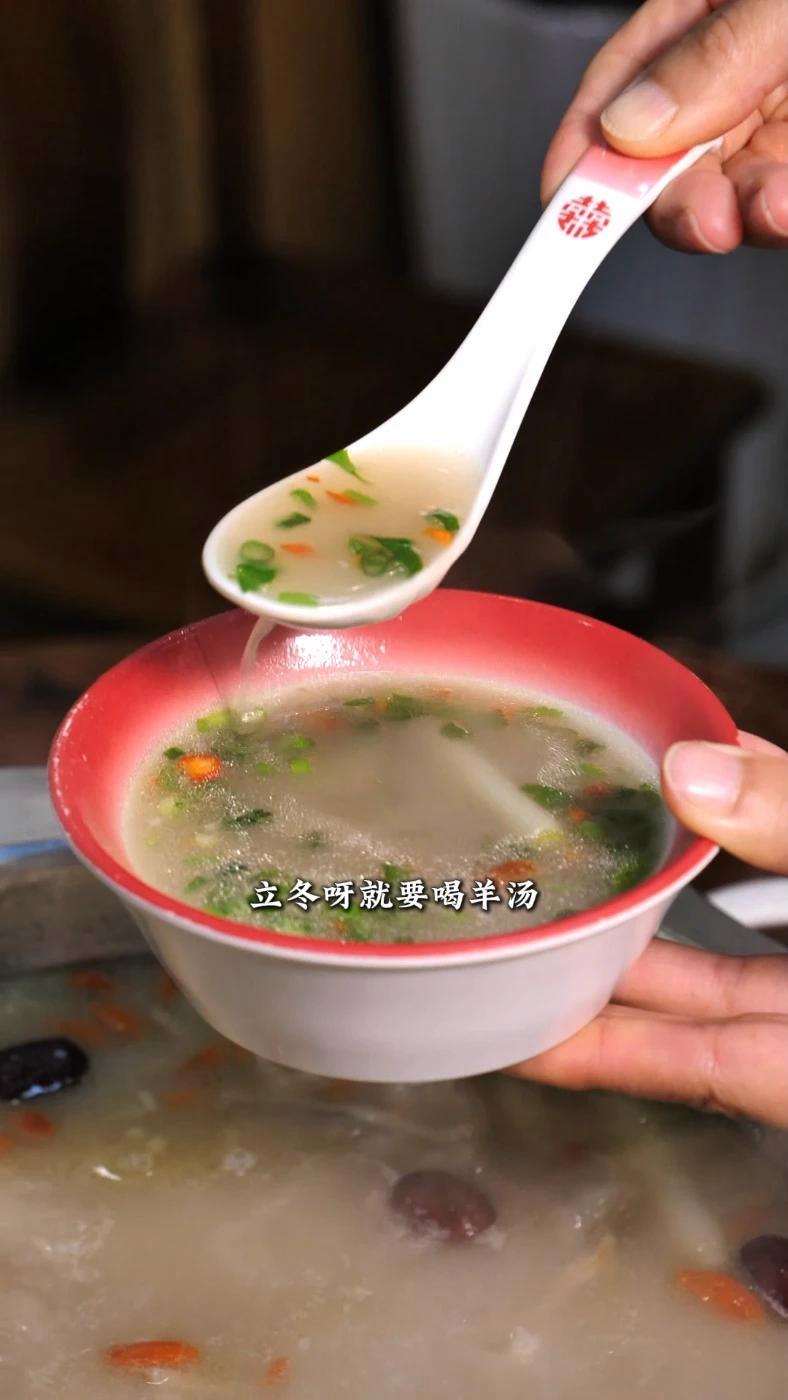 羊肉汤锅 羊肉汤锅