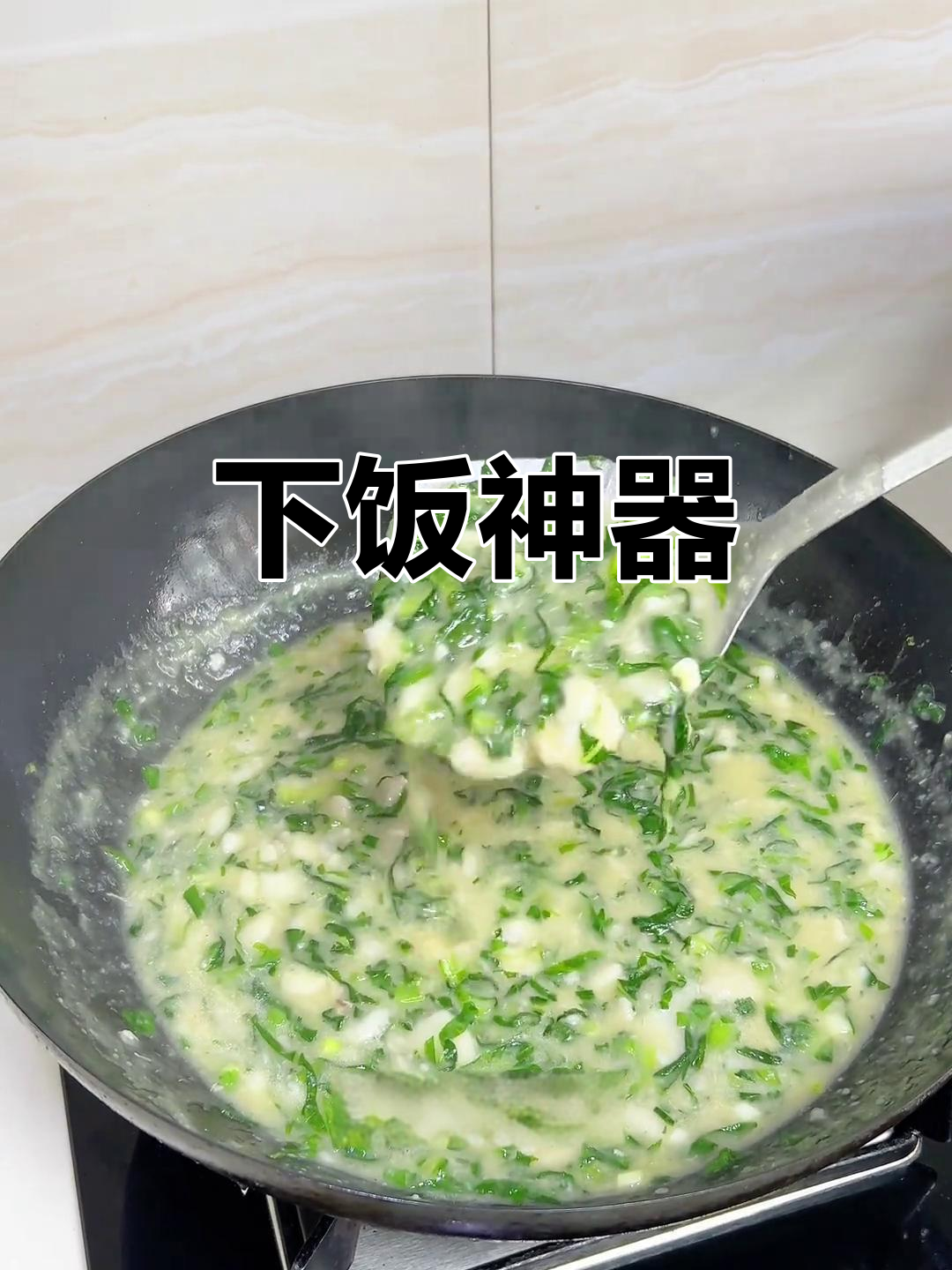 江西经典下饭菜,芋子糊拌饭,吃多少都不腻!