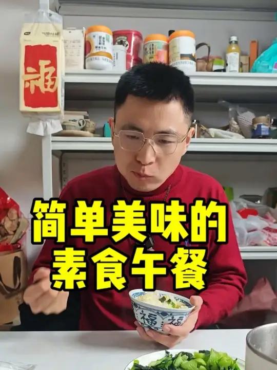 美味午餐大口吃 素食午餐吃芋头糕,青菜,玉泉豆腐毛豆芋艿汤,很简单,很温暖,很美味。玉泉豆