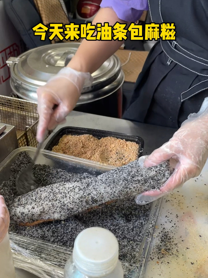 温州街边油条包麻糍 又香又糯好好吃