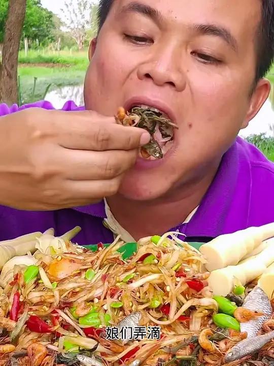 泰式农家酸辣凉拌木瓜丝小鱼配小虾 泰国主播吃美食视频泰式凉拌海鲜视频泰国生活泰国大叔内容启
