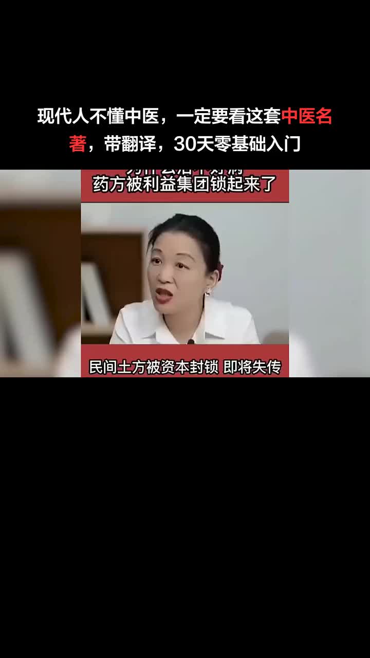「养生必备」中医食疗金方妙方实用大全中医养生高清彩图版精装