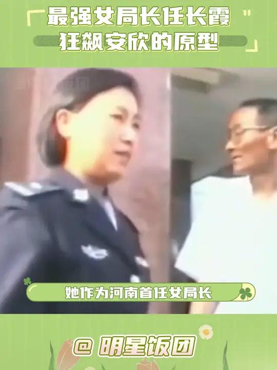 狂飙安欣的原型,用生命唤醒沉默者,在黑暗中也要敢于做炬火!