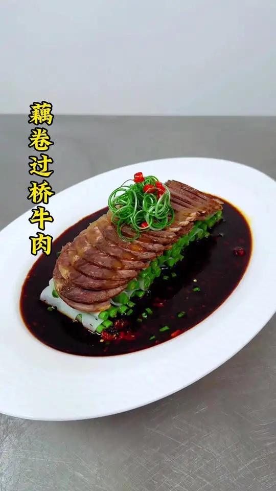 莲藕,豆角配上牛肉,像我这样做。造型好看。清脆爽口