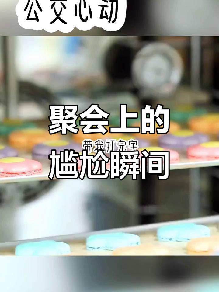 高中聚会男友为别的女生剥虾,我带头起哄却心如刀割