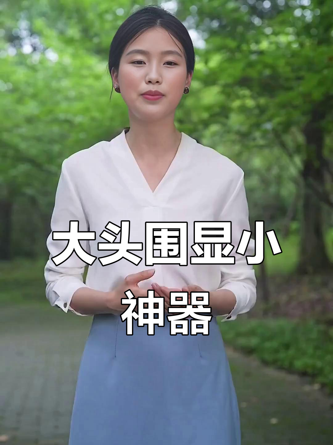 加大码鸭舌帽,轻松遮掩大脸型!