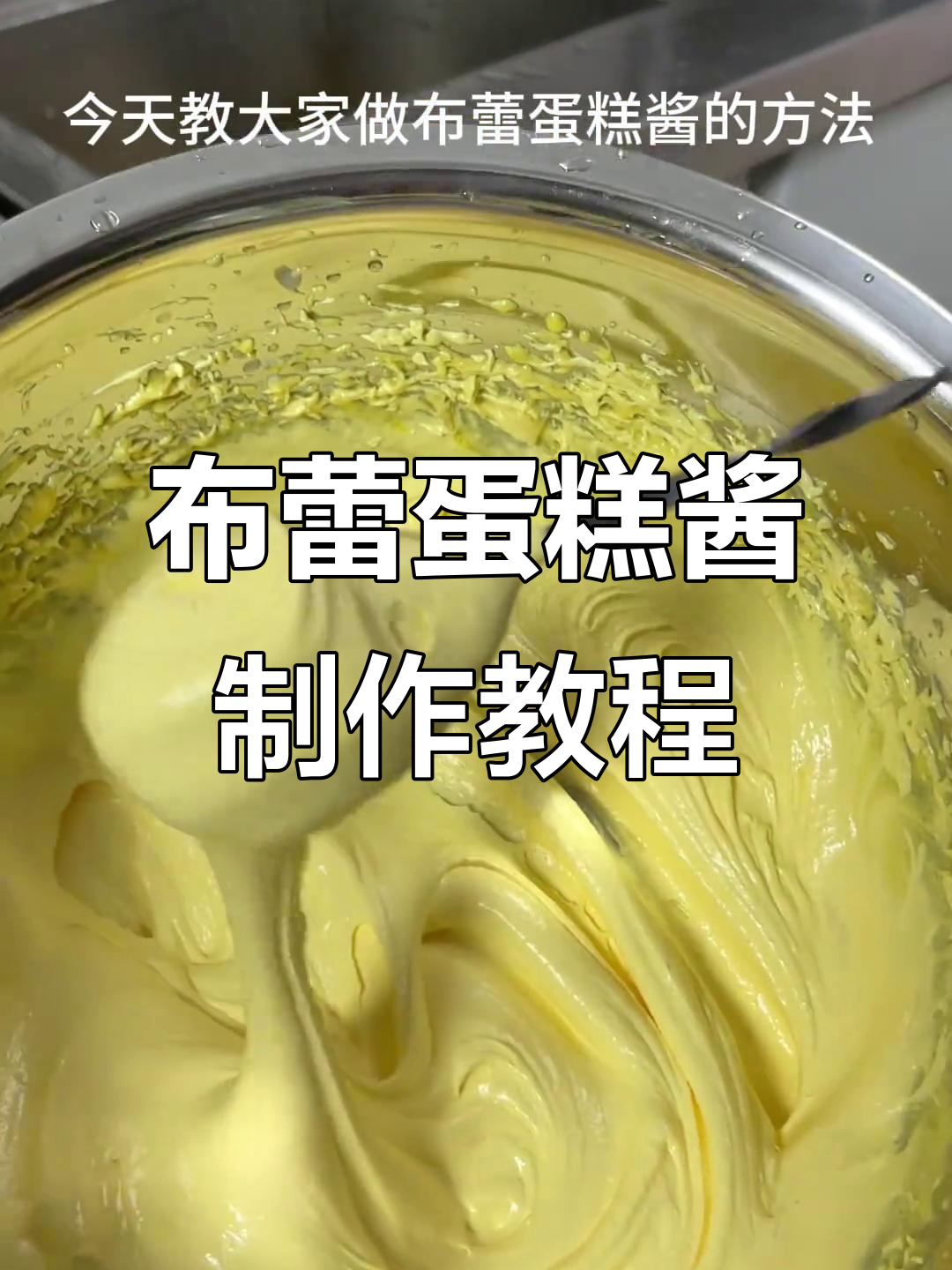 布蕾波波奶茶回归,经典配方大揭秘
