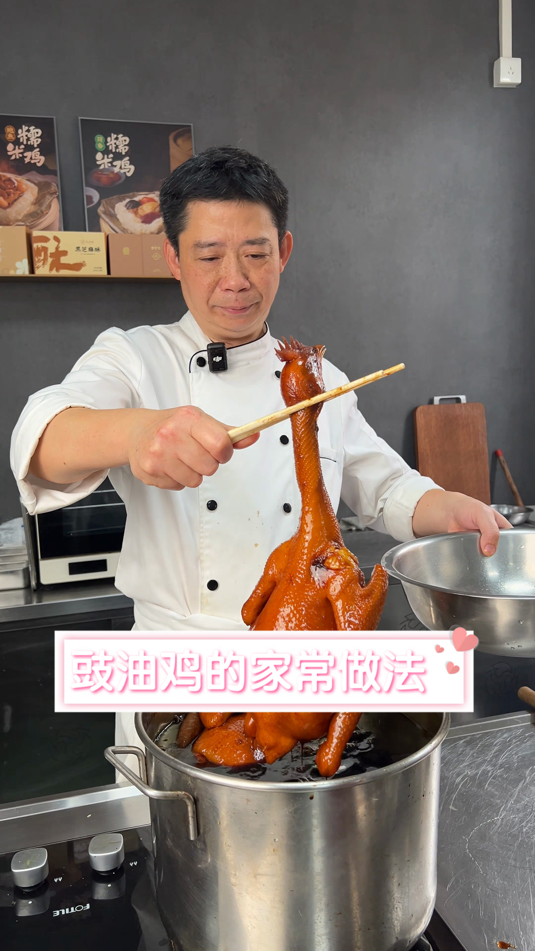 豉油鸡的家常做法