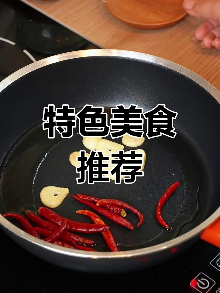 大理丽江必试美味,海菜花芋头烩,口感绝佳!