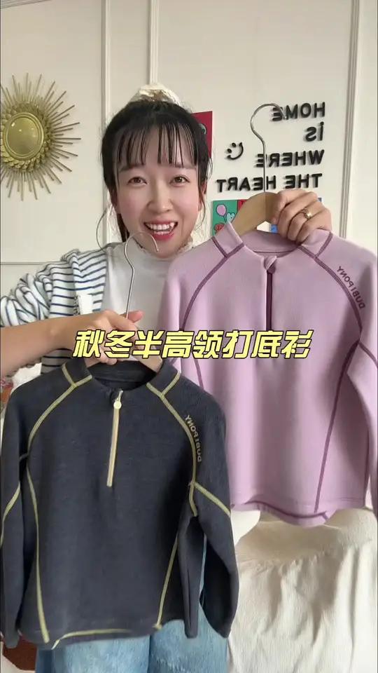 冬天给娃穿啥都不暖和的,你们一定要给他加一件保暖儿童打底衫双面德绒面料,又软又糯又亲肤,好