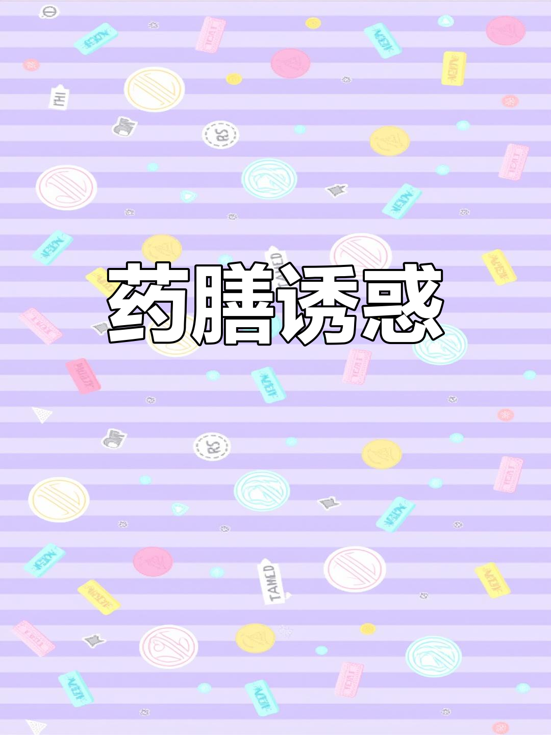 秋冬滋补,驴肉与药材炖煮,香气扑鼻,回味无穷