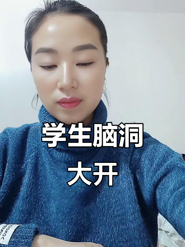 老师教得快，学生忘得更快！油条也能引发搞笑对话
