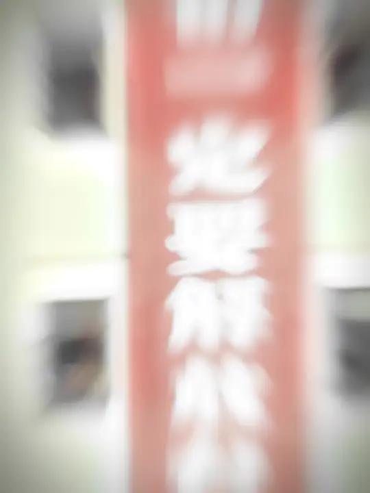 今晚方便面吃的是统一,祖国也必定“统一”!