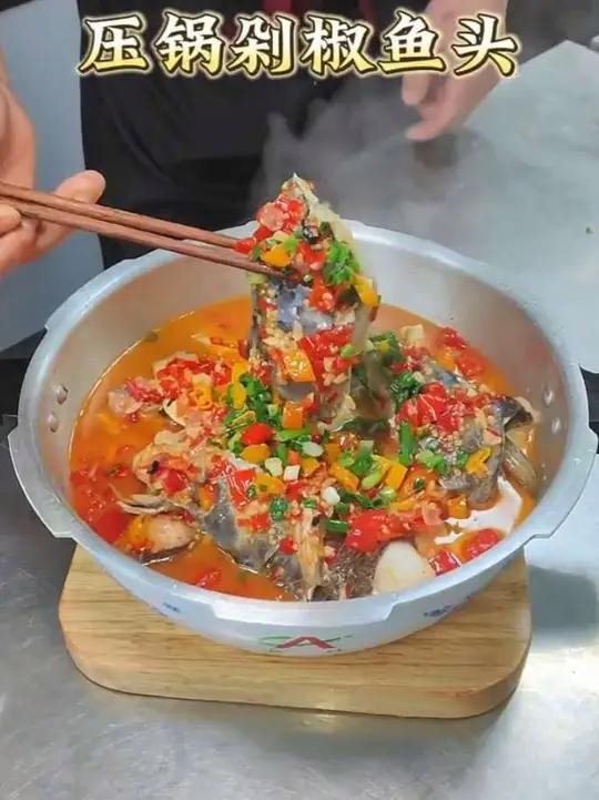 压锅剁椒鱼头 #新鲜食材现场炒制 #跟着厨师学做菜 #聲悦精致餐厅