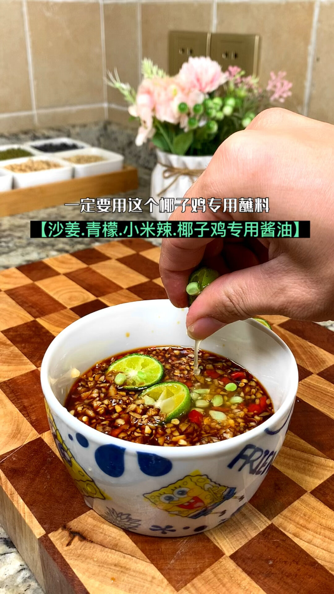 巨好吃吃椰子鸡火锅就要用专用椰子鸡蘸料