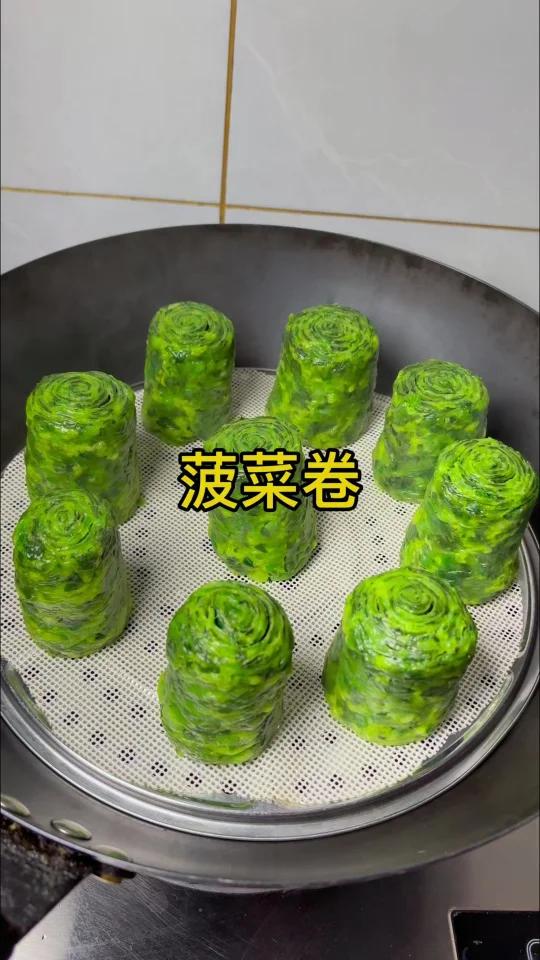 好吃的菠菜卷卷